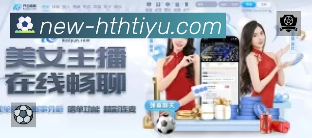 华体会App 下载二维码