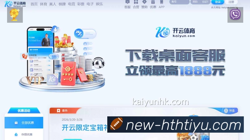 安全防护与风控机制